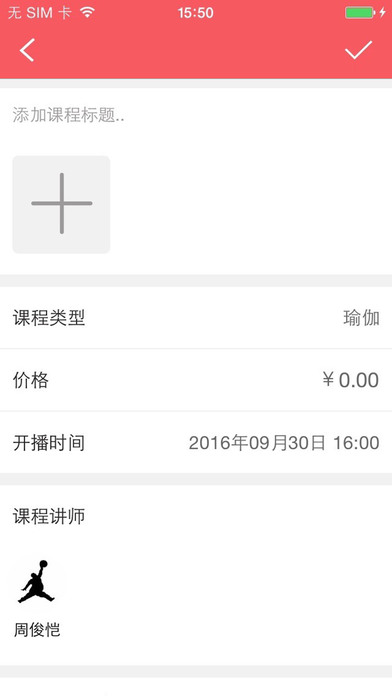 虎童TV