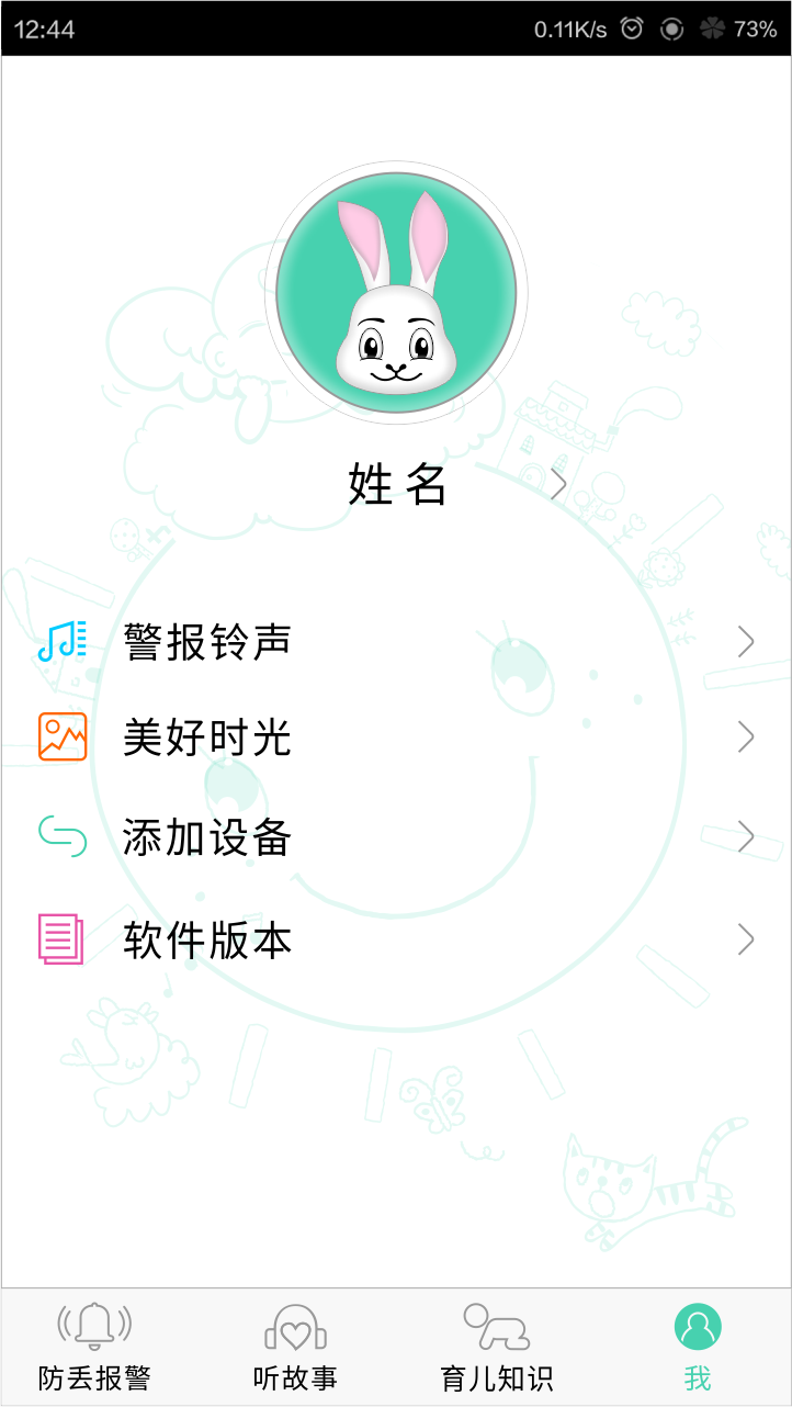 Notlose app