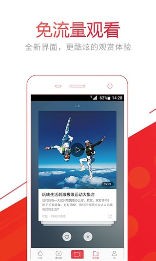 手机视频播放器下载