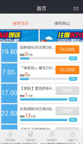中兴财富
