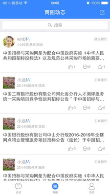 我是销售