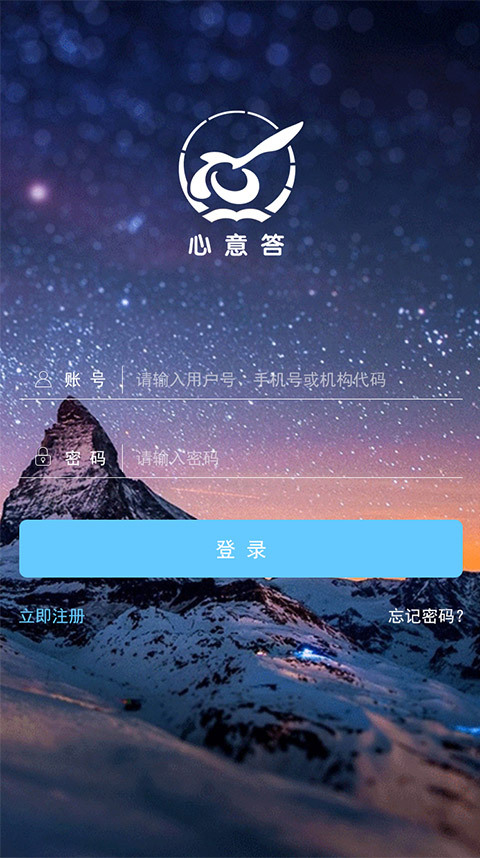 心意答空间