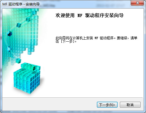 佳能canon mf4320打印机驱动