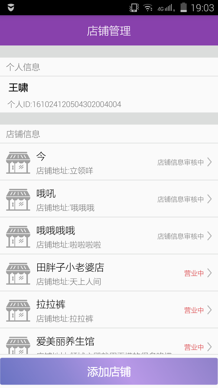 与美汇投资人app