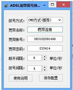 知乎网账号注册软件|长风知乎网账号注册软件