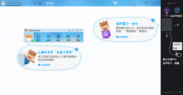 千牛官方下载