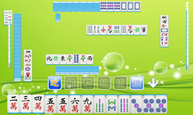 全番单机麻将