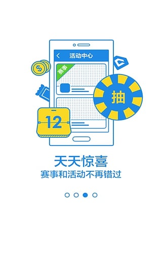 口袋游戏大厅下载