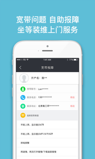过往
