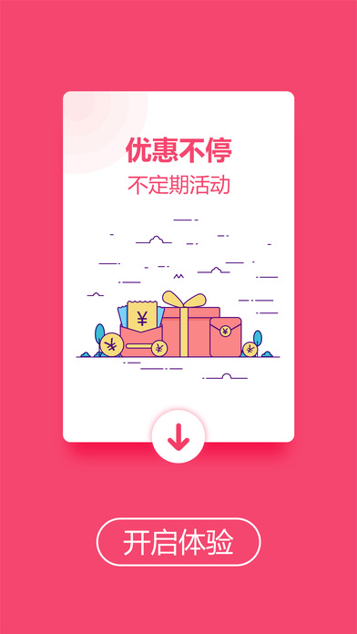 畅途网汽车票