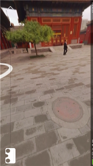 第三空间