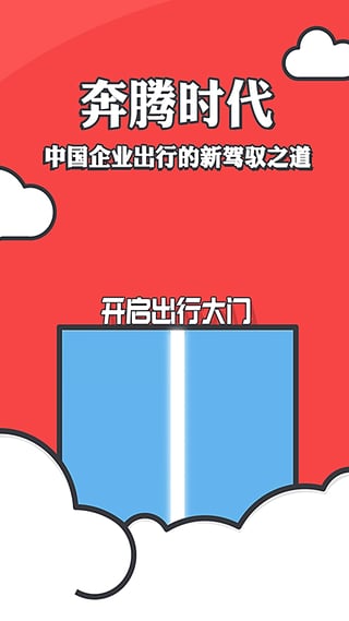 钱包行云app