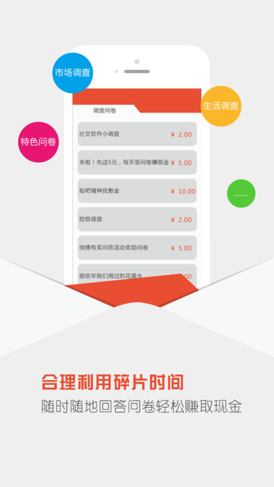 点点赚