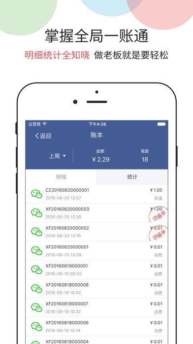 钱客多