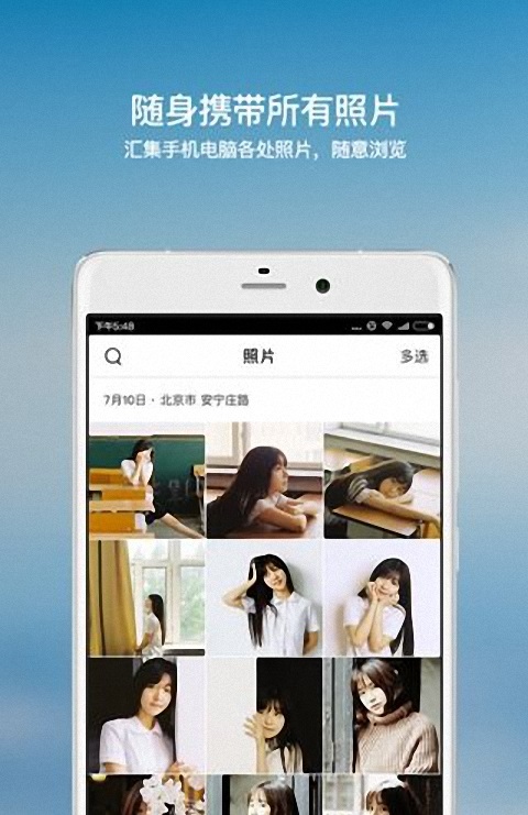 回忆相册app下载