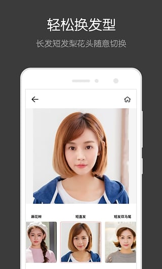 脸赢app