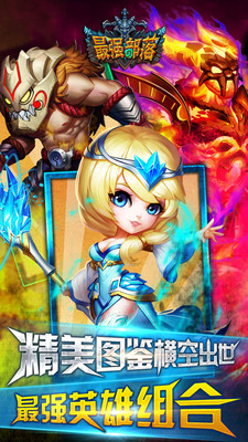 最强部落百度版