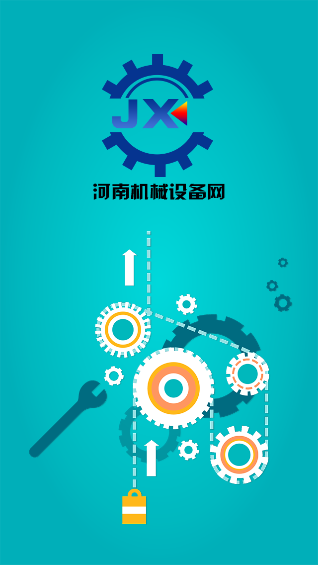 河南机械设备网app