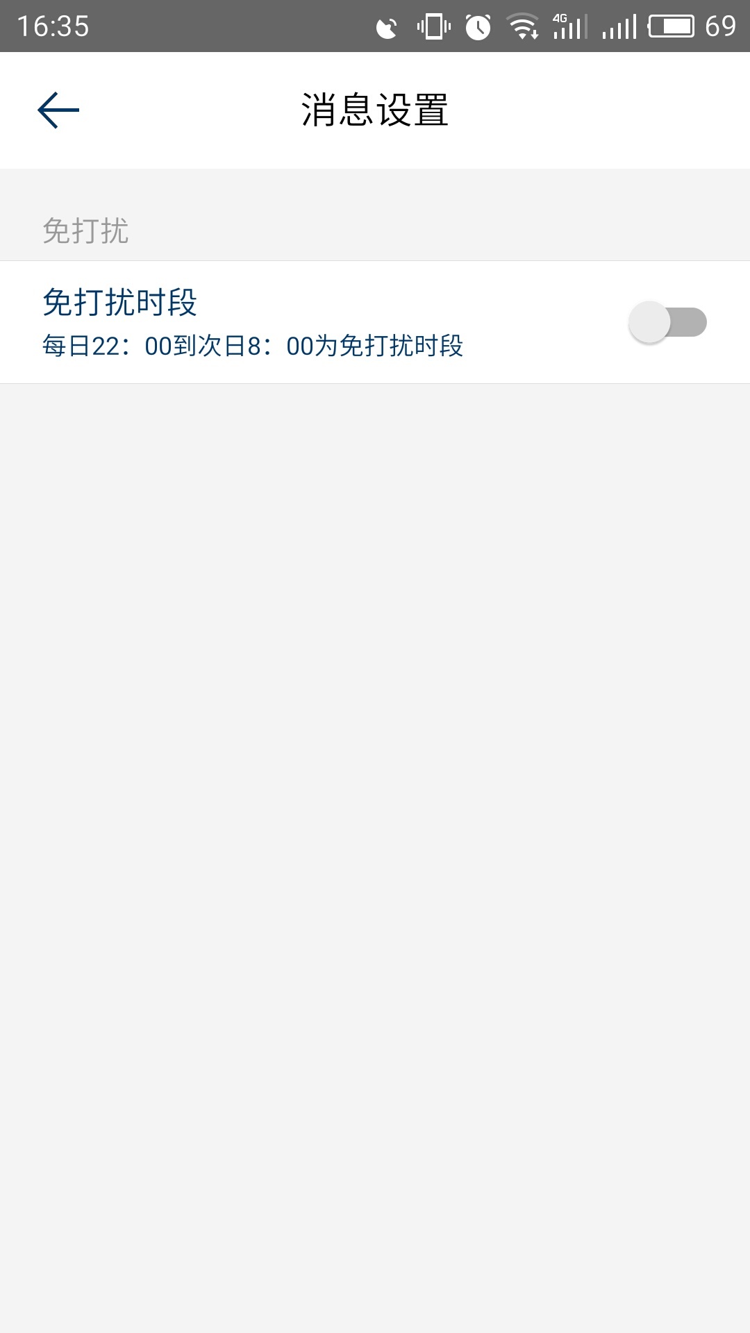 贷的吗经理