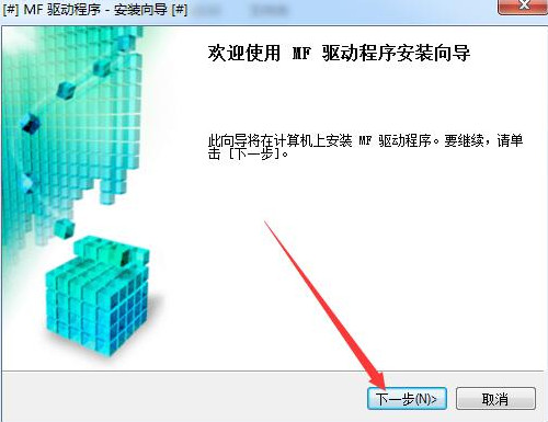 佳能mf4572打印机驱动