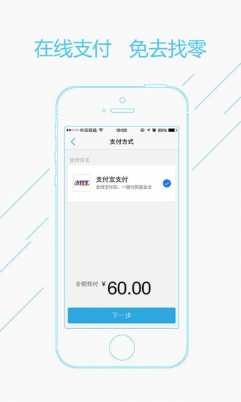 百动app