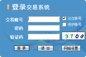 西部贵金属交易软件