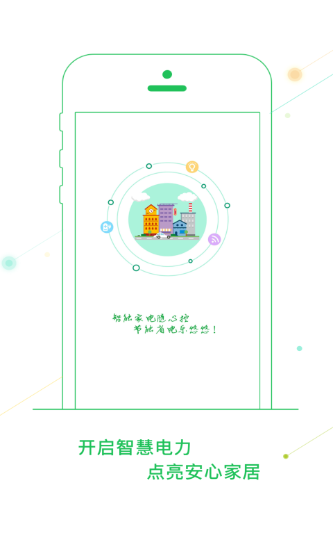 U乐家
