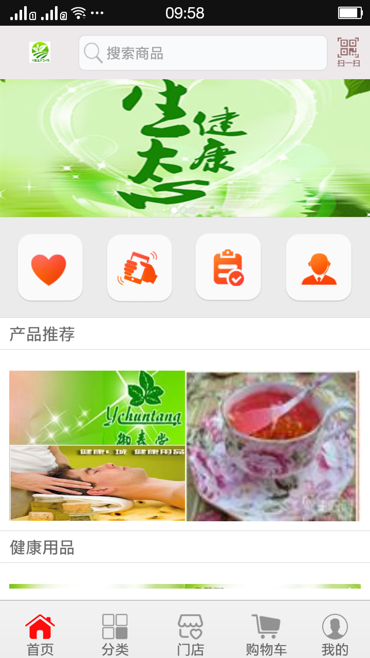 中国健康门户网
