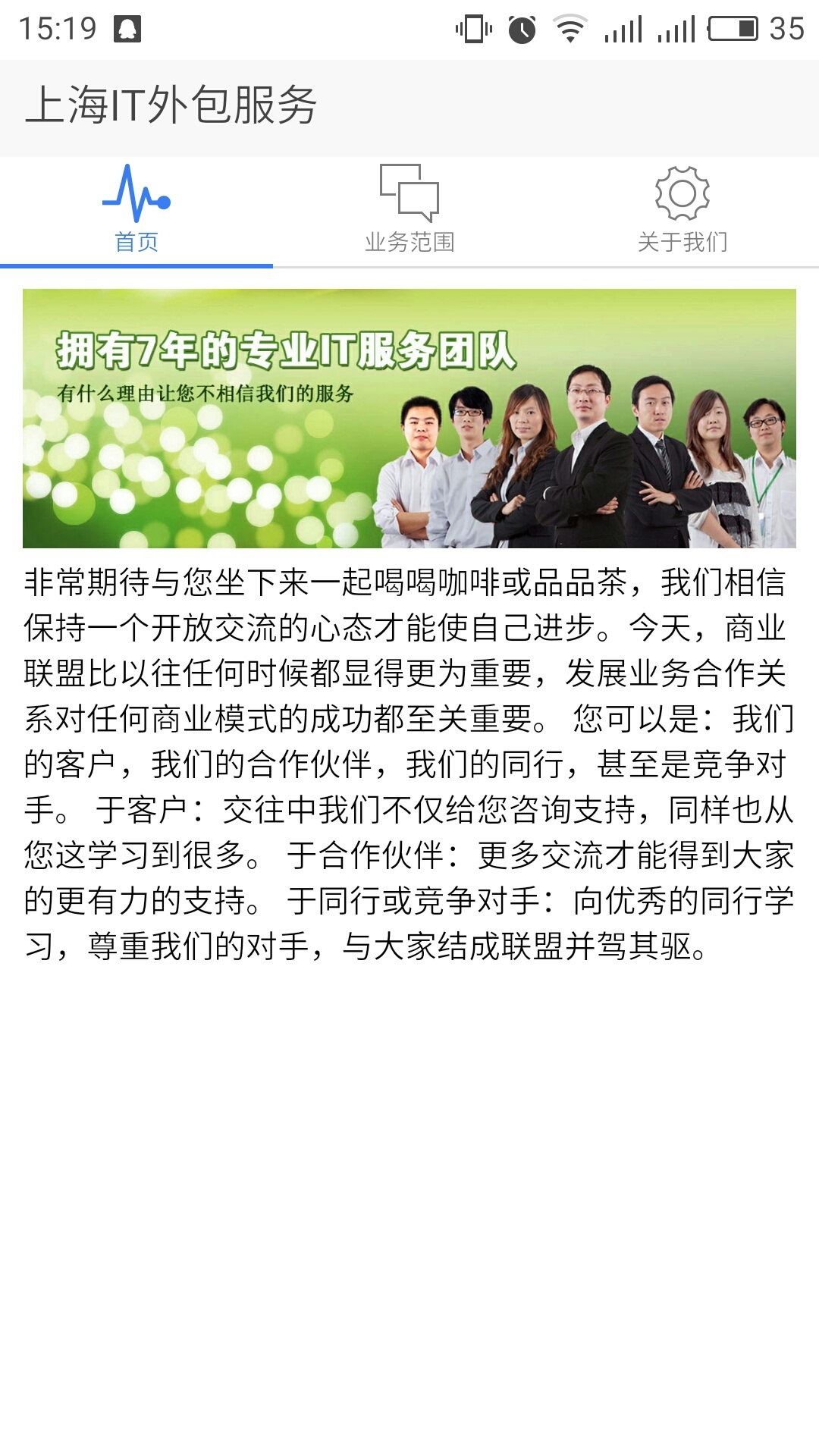 91挖米app