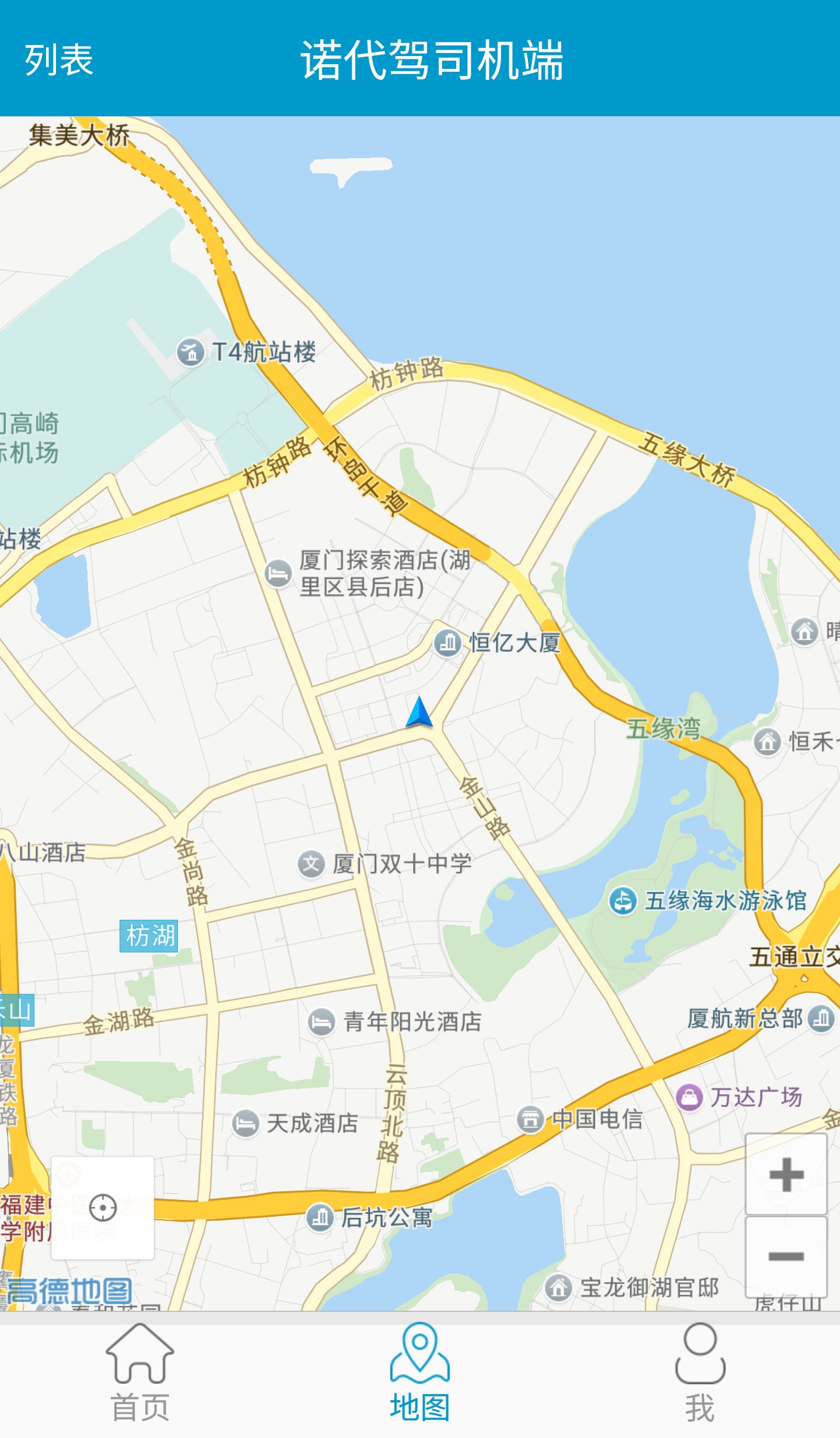 诺代驾司机端