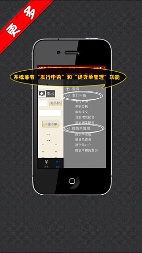 宗易汇客户端下载