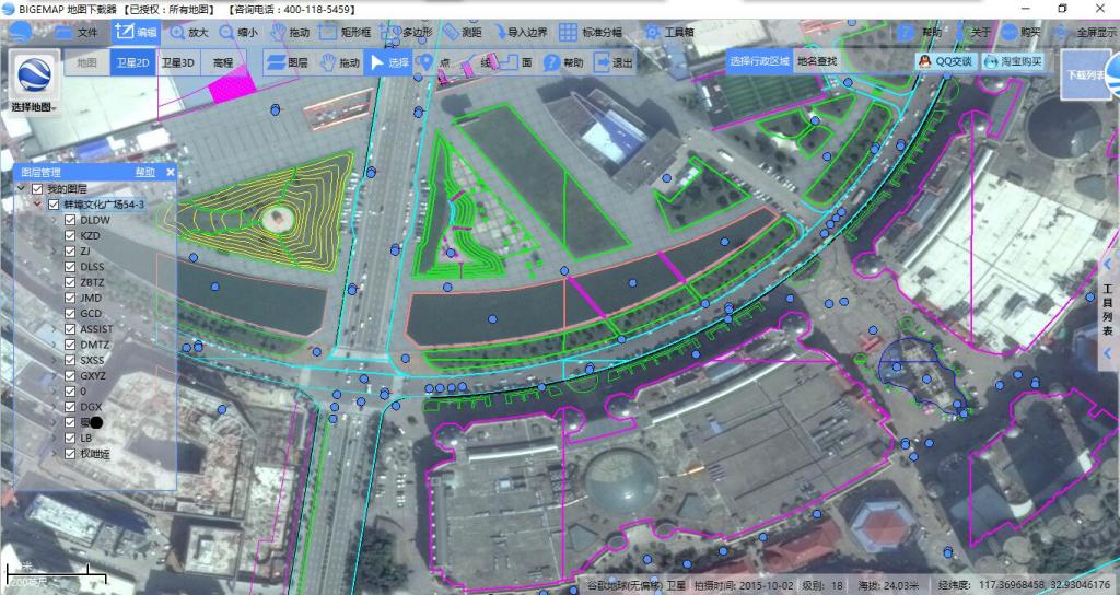 BIGEMAP谷歌地球高程下载器 