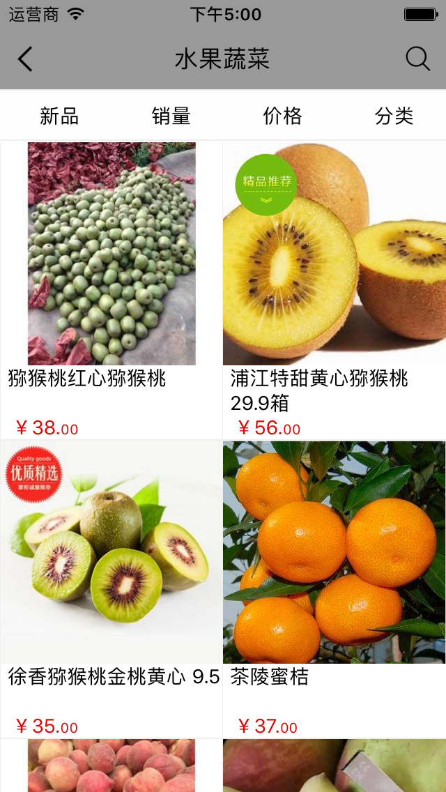 重庆有机农业app下载