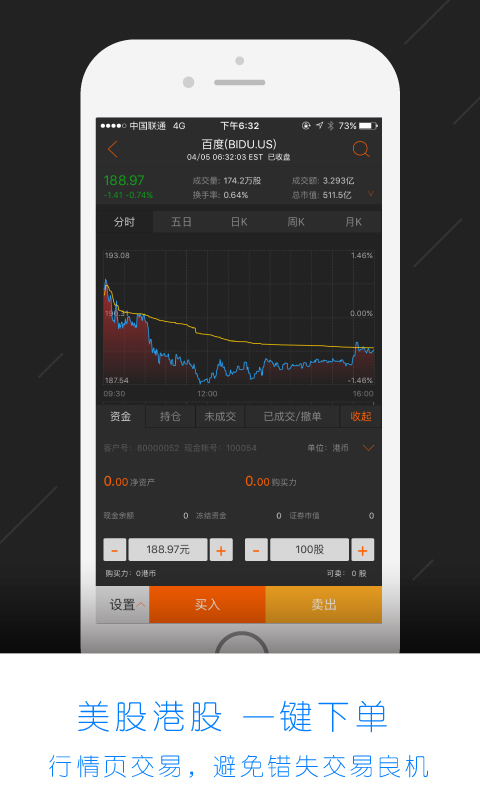 青石证券官网下载