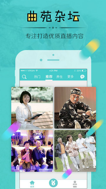 友瓣直播
