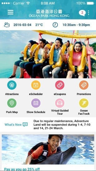 香港海洋公园app