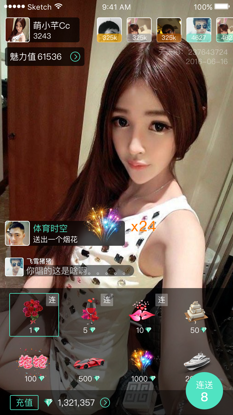秋田直播下载