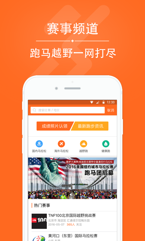 爱燃烧官网下载