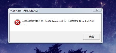 binkw32.dll