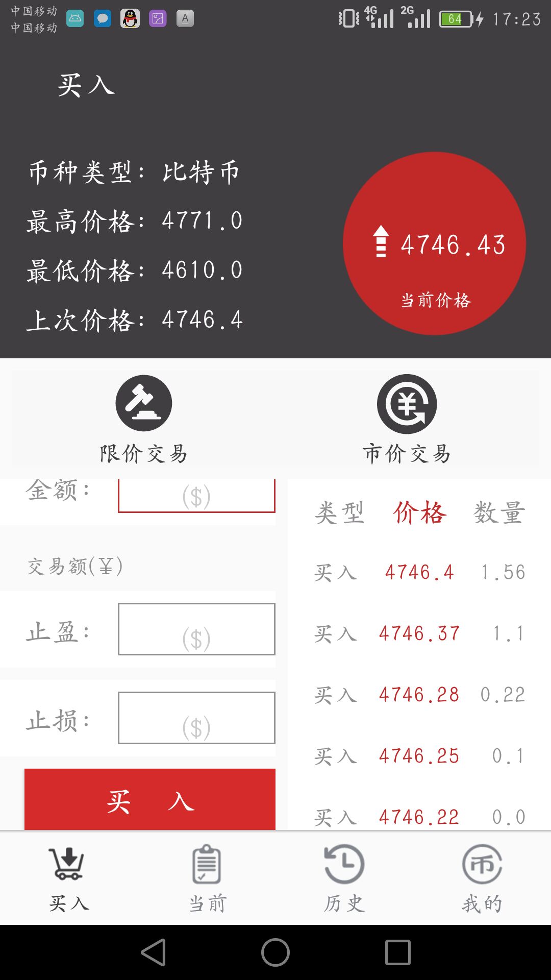 20161108145927108.jpg