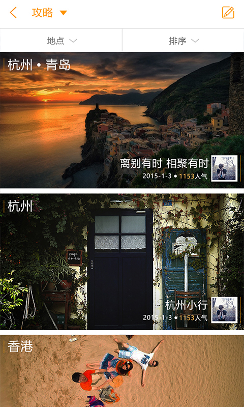 途乐app