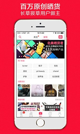 北美省钱快报官网下载