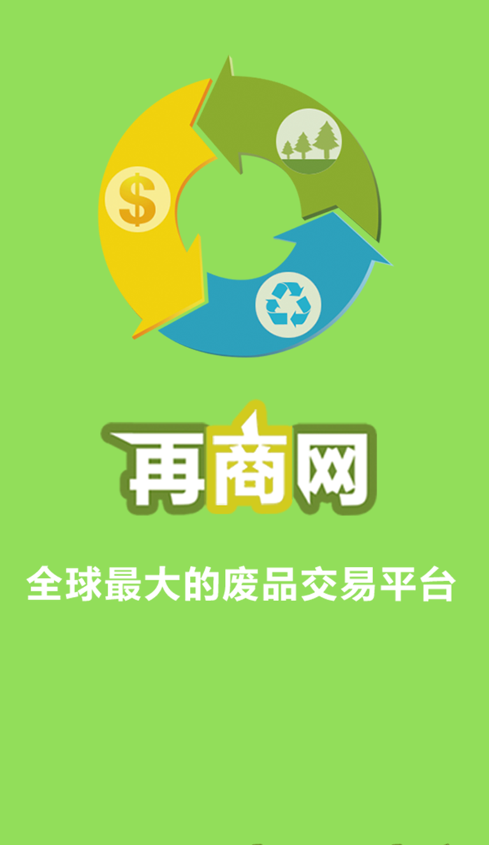 再商网