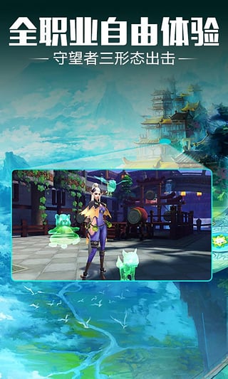 太极熊猫2九游版