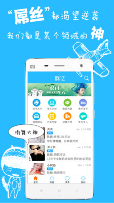 脉亿