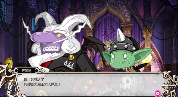 万亿魔坏神汉化补丁