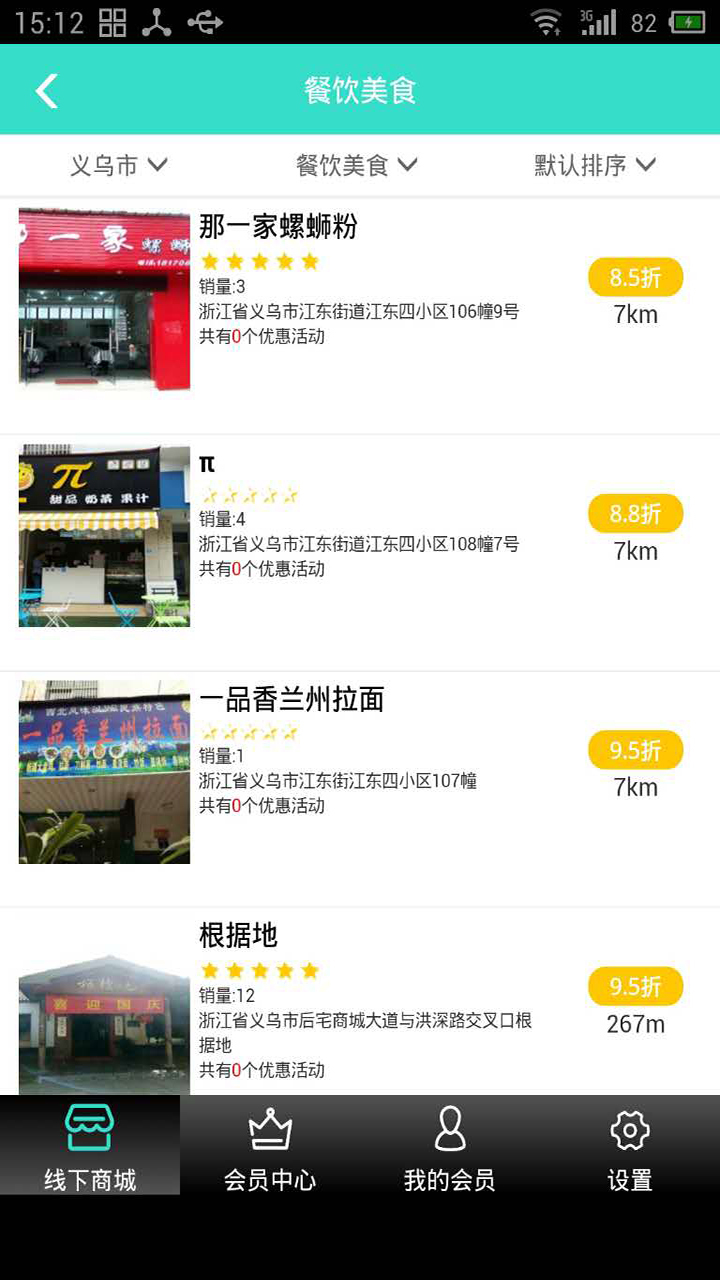 大商邦app