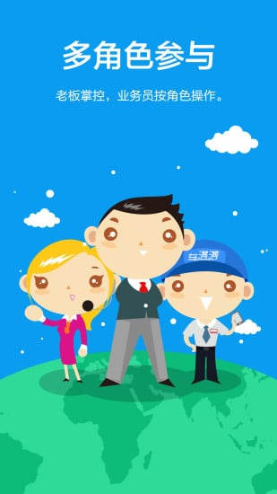 车满满app
