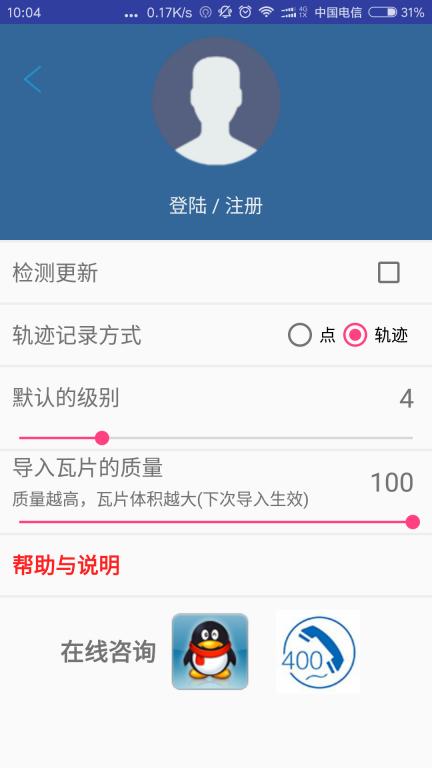 BIGEMAP谷歌离线地图移动版=
