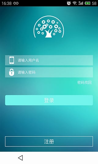乐贷网app